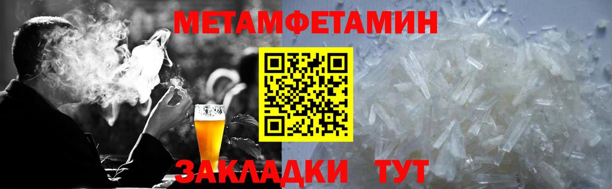 АМФ 98%  Вход с VPN  площадка Telegram  Подольск 