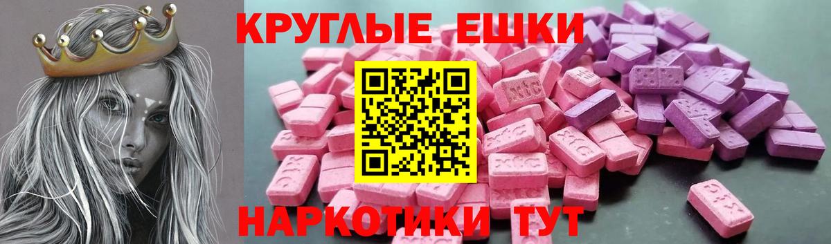 ЭКСТАЗИ Punisher Подольск