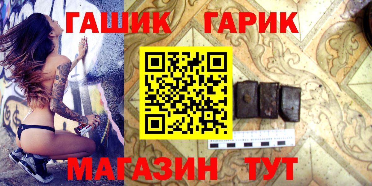 ГАШИШ индика сатива Подольск