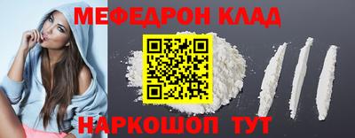 стаф Пенза