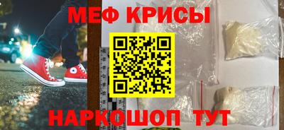 метамфетамин Партизанск