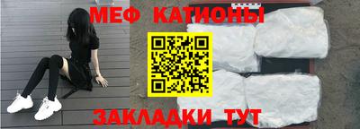 стаф Пенза