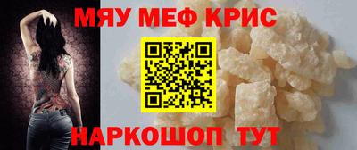 стаф Пенза