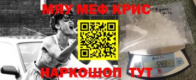 метамфетамин Партизанск