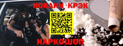 метамфетамин Партизанск