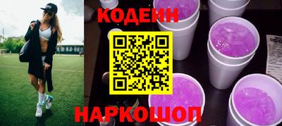 стаф Пенза