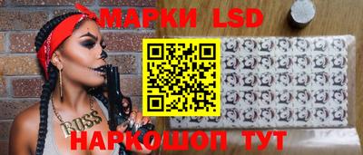 метамфетамин Партизанск