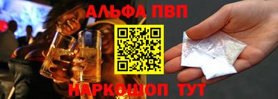 стаф Пенза