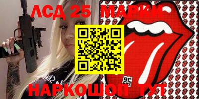 2c-b Первоуральск