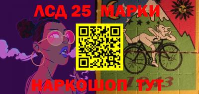 стаф Пенза