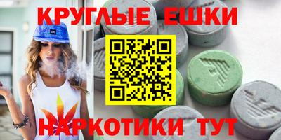 метамфетамин Партизанск