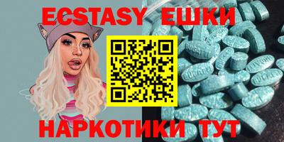 стаф Пенза