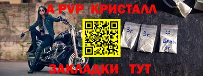 стаф Пенза