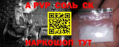 метамфетамин Партизанск