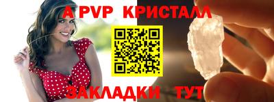 стаф Пенза