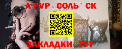 метамфетамин Партизанск
