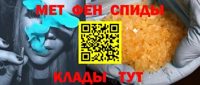 стаф Пенза