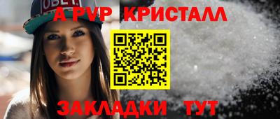 метамфетамин Партизанск