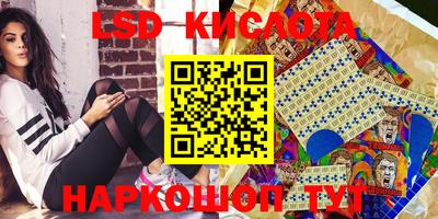 метамфетамин Партизанск