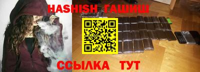 метамфетамин Партизанск