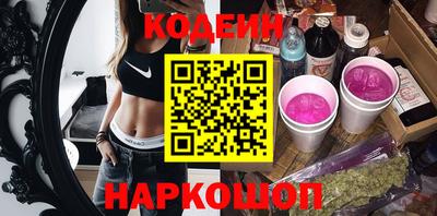 стаф Пенза