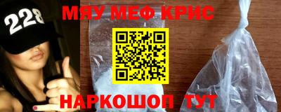 стаф Пенза