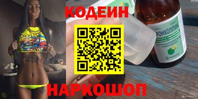метамфетамин Партизанск