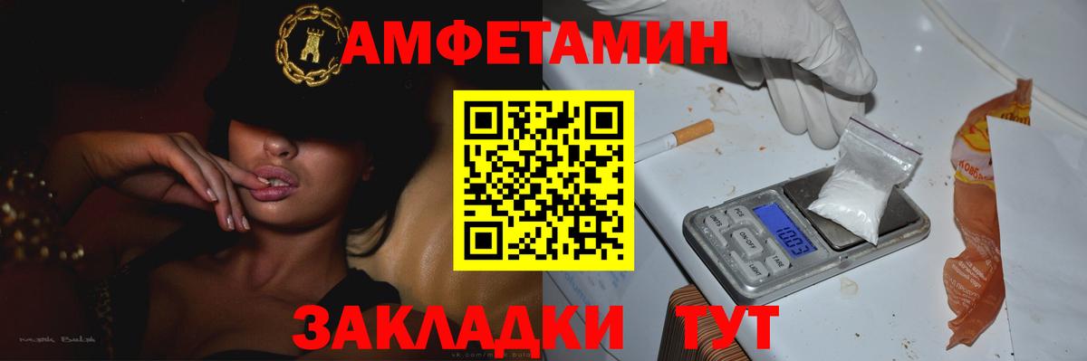 Метамфетамин винт Подольск