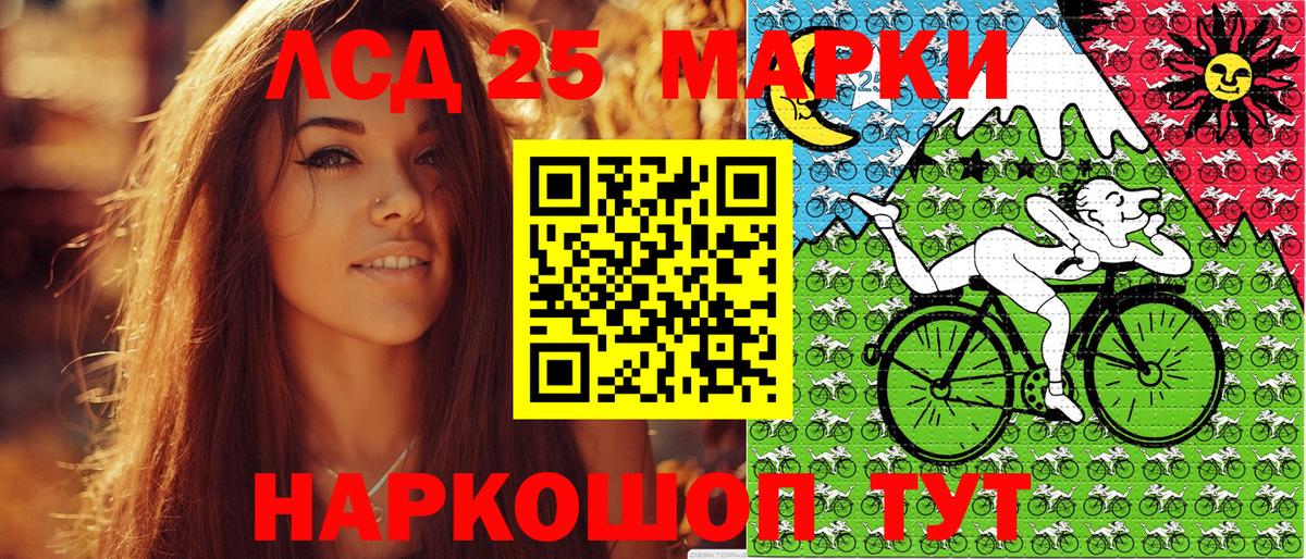Марки NBOMe 1,8мг  Вход с VPN  Подольск 