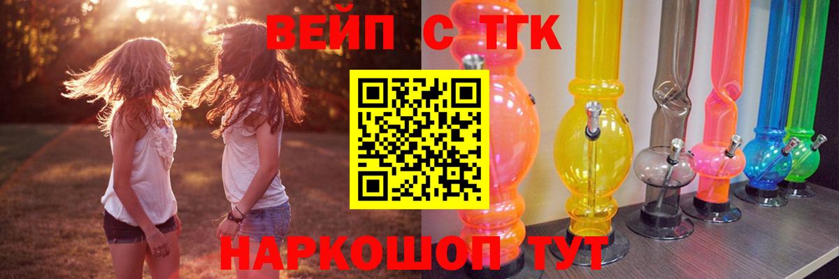 Дистиллят ТГК концентрат Подольск