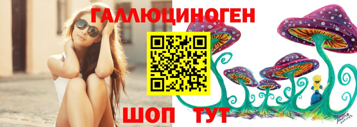 Псилоцибиновые грибы прущие грибы  Вход с VPN  Подольск  Псилоцибиновые грибы ЛСД 