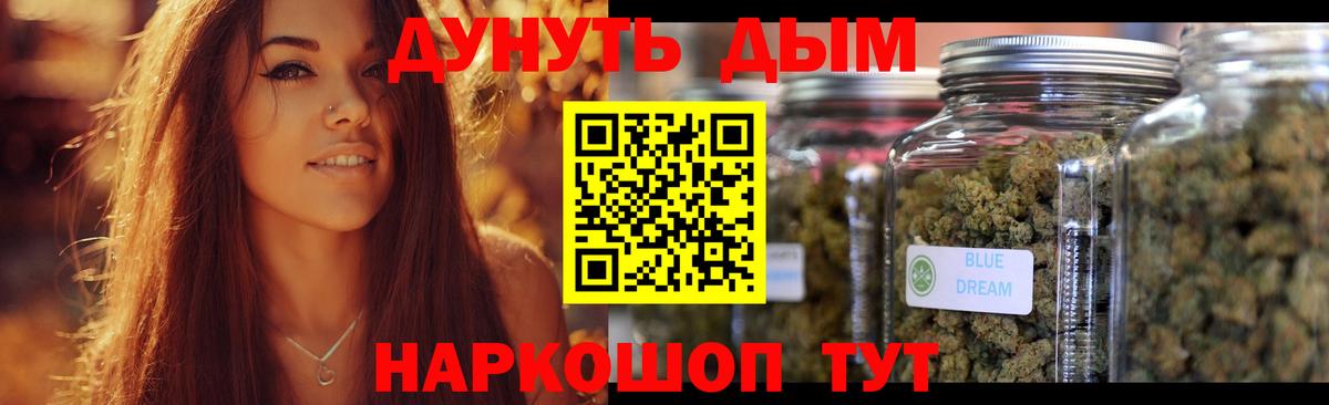 Подольск  МАРИХУАНА планчик  Шишки марихуана план  Бошки Шишки LSD WEED  МАРИХУАНА Amnesia  Вход с VPN 